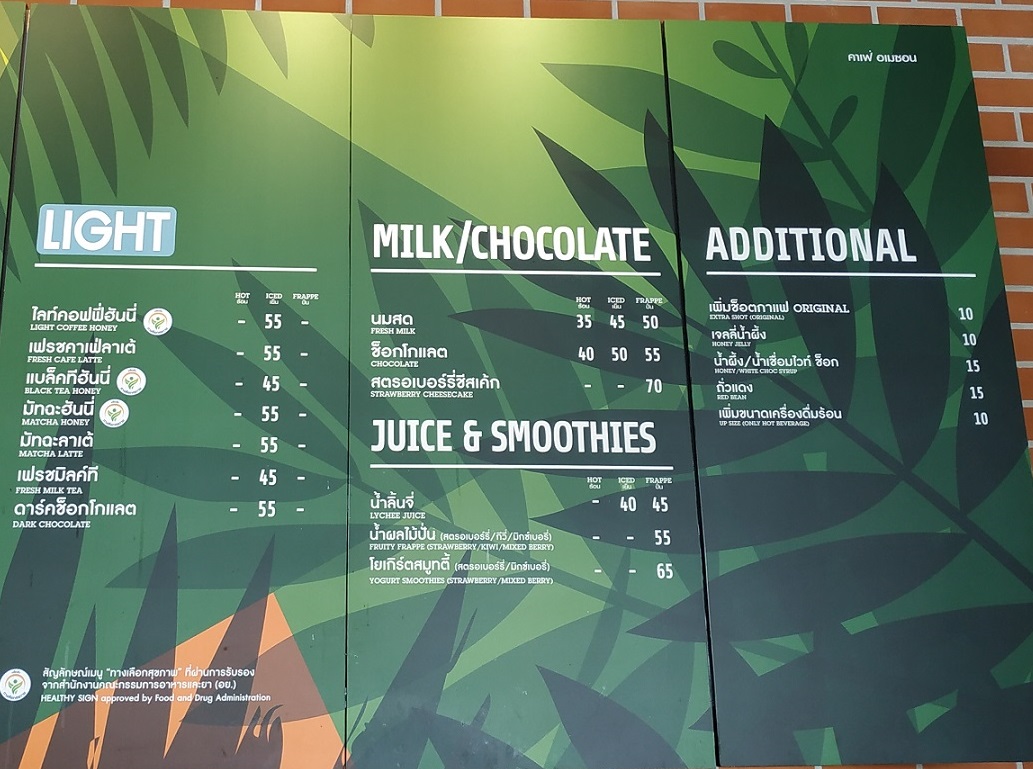 Khám Phá Menu Cafe Amazon: Định Hình Trải Nghiệm Thức Uống Đỉnh Cao