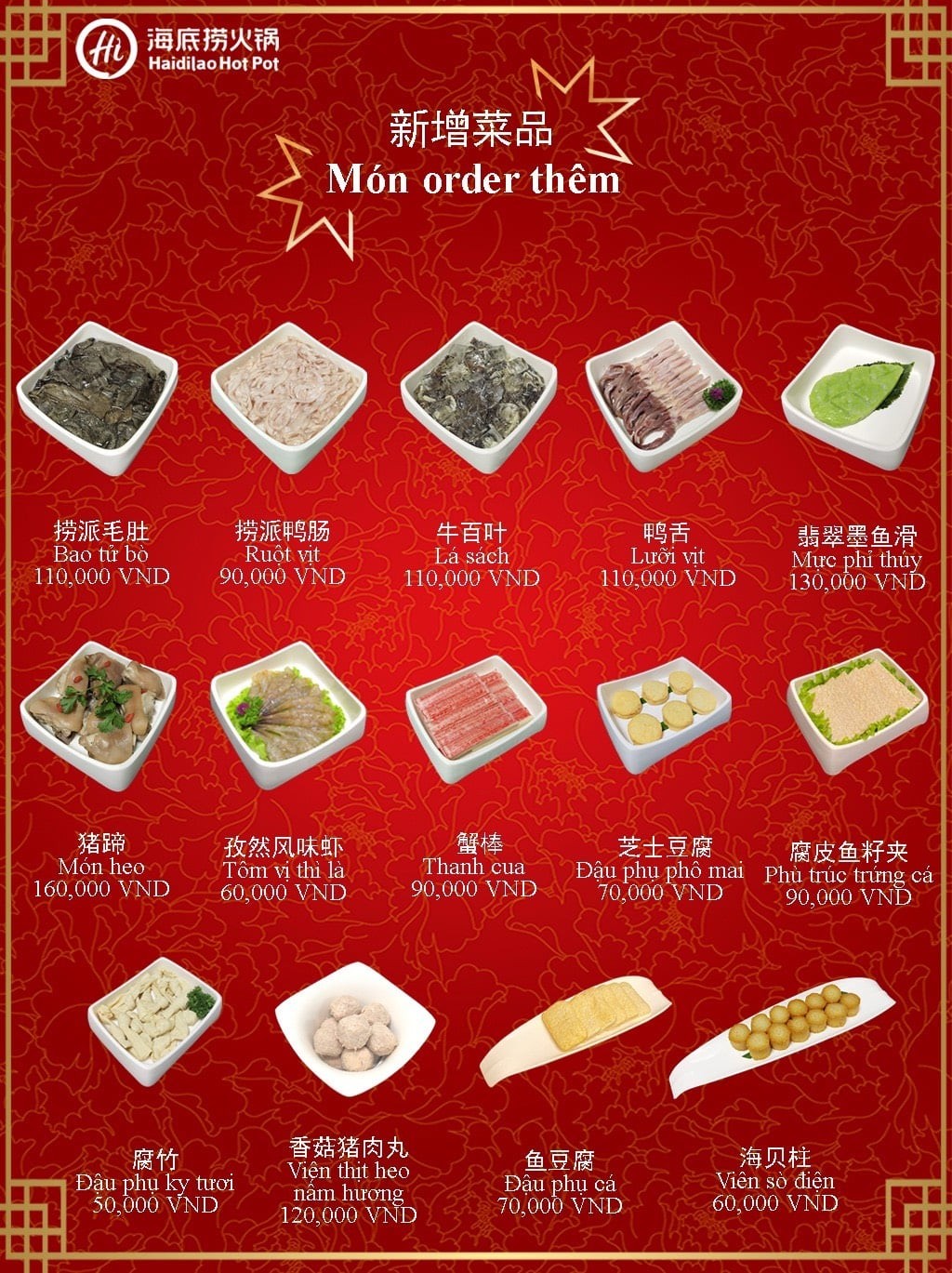 Món order thêm 