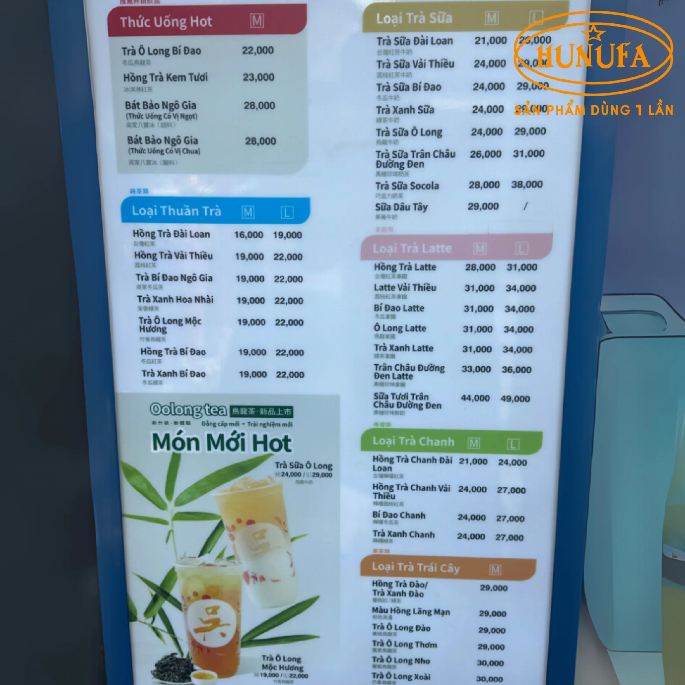 Menu Hồng Trà Ngô Gia