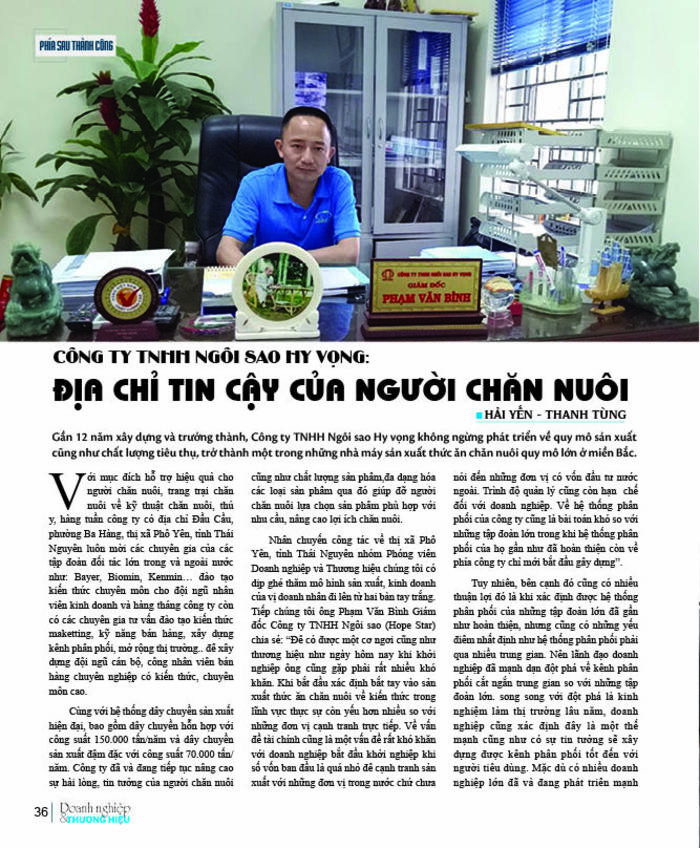 Hình ảnh về thành tựu và sự công nhận của Công ty TNHH Ngôi sao Hy vọng