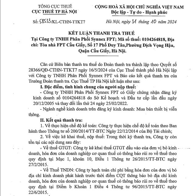 Tòa nhà FPT Cầu Giấy, trụ sở chính của CÔNG TY TNHH PHÂN PHỐI SYNNEX FPT tại Hà Nội