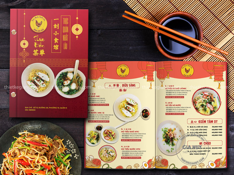 Tông màu đỏ và vàng menu nhà hàng điểm tâm Trung Quốc, tạo cảm giác sang trọng và truyền thống