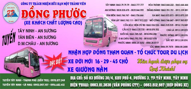 Xe Đồng Phước