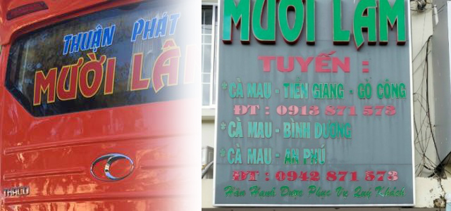 Xe Mười Lâm Tiền Giang